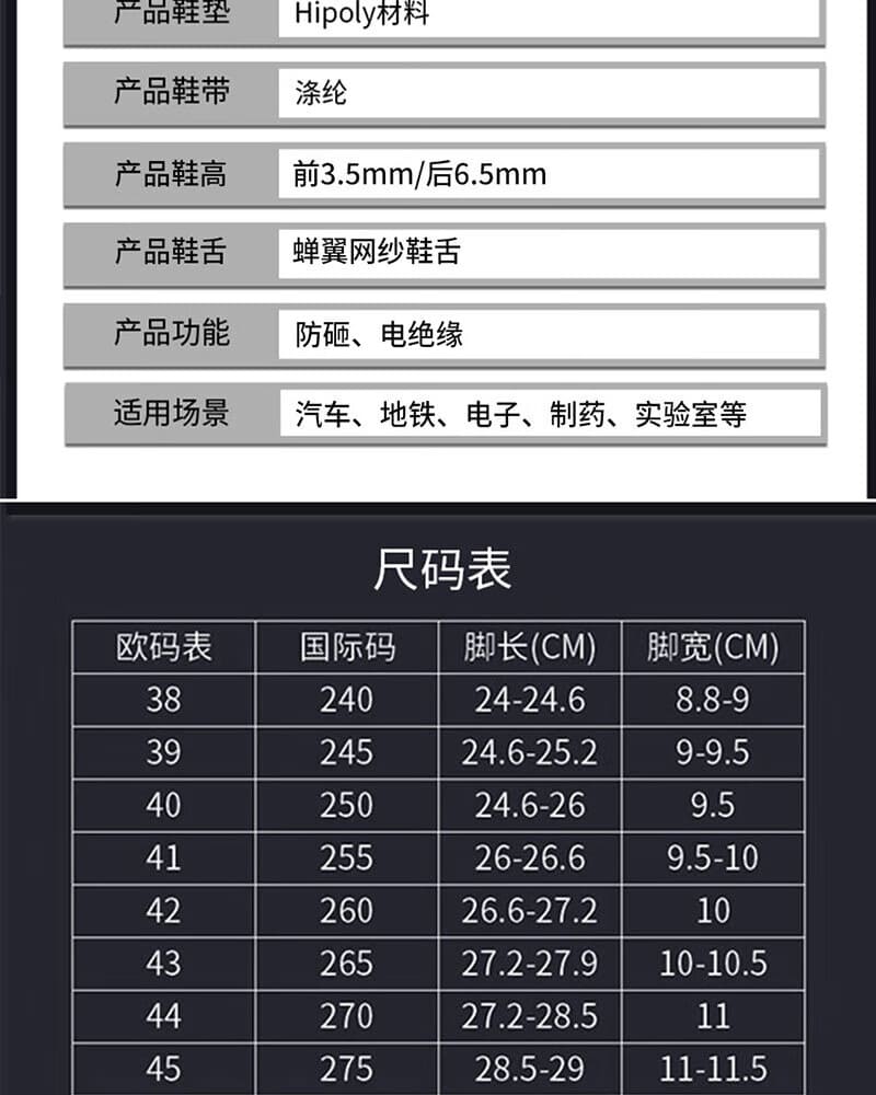 巴固（BACOU） SHX323203E X3 安全鞋 (舒适、轻便、透气、防砸、电绝缘、黑棕款)